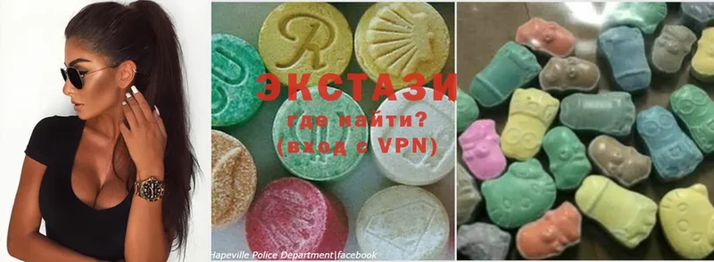 Ecstasy 280мг  Высоцк 