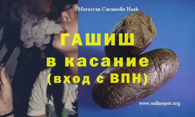 ГАШИШ AMNESIA HAZE  blacksprut ТОР  Высоцк 