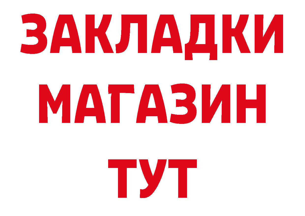 Как найти закладки? даркнет какой сайт Высоцк